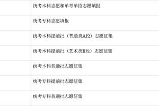 雷竞技官方APP在线下载截图2